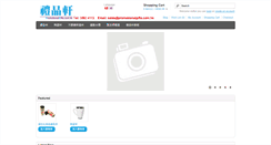 Desktop Screenshot of mug.promotionalgifts.com.hk